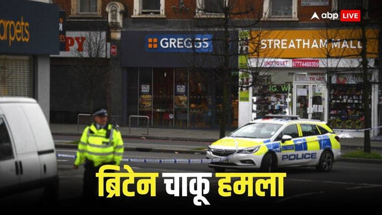 Knife attack in Britain Southport city two children died and many injured 17 year old suspect arrested Britain Knife Attack: ब्रिटेन के साउथपोर्ट शहर में चाकूबाजी, दो बच्चों की हुई मौत कई घायल, 17 साल का संदिग्ध गिरफ्तार