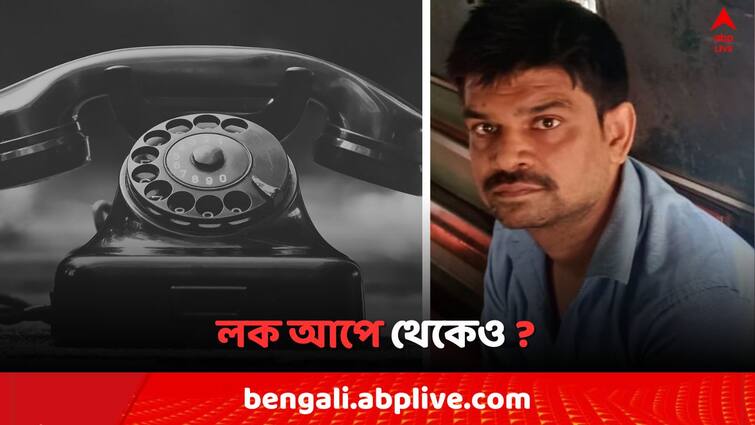 Kolkata Police Lal Bazar starts investigation after Lawyer Sanjay Basu got threat call by name of Gangster Subodh Singh Kolkata News: পুলিশ হেফাজতে সুবোধ, বিহারের গ্যাংস্টারের নাম করে ল ফার্মে 'হুমকি ফোন' !