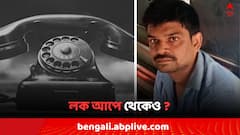 পুলিশ হেফাজতে সুবোধ, বিহারের গ্যাংস্টারের নাম করে ল ফার্মে 'হুমকি ফোন' !