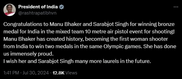 Paris Olympics 2024: मनु भाकर ने ओलंपिक्स में और बढ़ाया इंडिया का मान! जानें, PM मोदी का क्या आया बयान