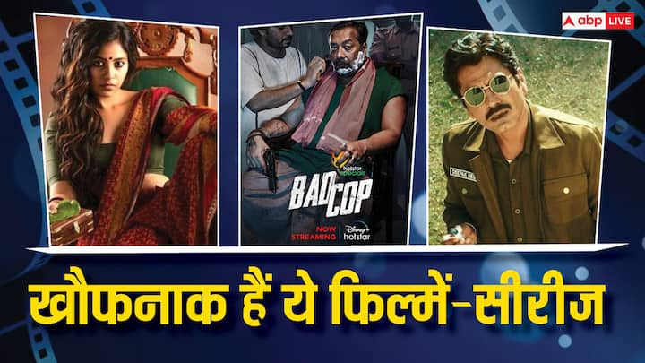 Thrillers To Watch On OTT: ओटीटी पर आपको हर तरह का जॉनर देखने को मिलेगा, लेकिन ज्यादातर लोगों को थ्रिलर ही पसंद आता है. तो चलिए देखते हैं कि कौन-कौन सी बेहतरीन सीरीज और फिल्में आप देख सकते हैं.