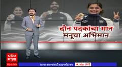 Manu Bhaker scripts history at Paris Olympics : दोन पदकांचा मान, मनूचा अभिमान
