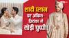 अंकित गुप्ता-प्रियंका चाहर चौधरी ने किया अपने वेडिंग प्लान का खुलासा!  बच्चों को भी लेकर कर डाली बात, बोले- 'लड़की हुई तो...'