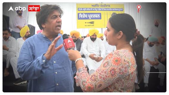 ਆਮ ਆਦਮੀ ਪਾਰਟੀ ਨੇ ਅਰਵਿੰਦ ਕੇਜਰੀਵਾਲ ਦੀ ਰਿਹਾਈ ਲਈ ਕੀਤਾ ਰੋਸ ਪ੍ਰਦਰਸ਼ਨ