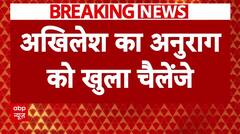 Agniveer Yojana को लेकर संसद में हंगामा..Akhilesh ने योजना को कोसा तो Anurag ने किया पलटवार | ABP NEWS