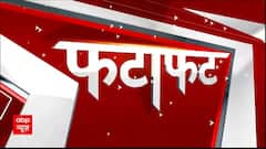 IMD Rain Alert: पूरब से पश्चिम तक मौसम विभाग ने जारी किया भारी बारिश का अलर्ट | ABP News |