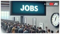 Jobs 2024: डीयू के इस कॉलेज में चल रही है भर्ती, 12वीं पास भी पा सकते हैं ये सरकारी नौकरी