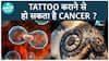 Can Tattoos Cause Cancer | Health Live