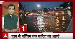 IMD Rain Alert: Heavy Rain Warning Issued From East To West | ABP News