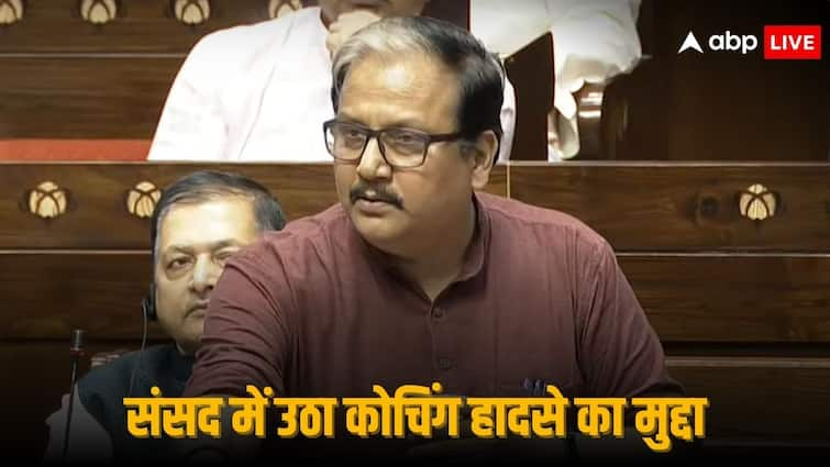 RJD Leader Manoj Jha Rajya Sabha Speech on Delhi Coaching Tragedy Says We Have Become Country Of Accidents Manoj Jha Speech: 'सपने बांटे जा रहे, साधन नहीं...', दिल्ली की कोचिंग में 3 छात्रों की मौत पर संसद में भावुक हुए मनोज झा