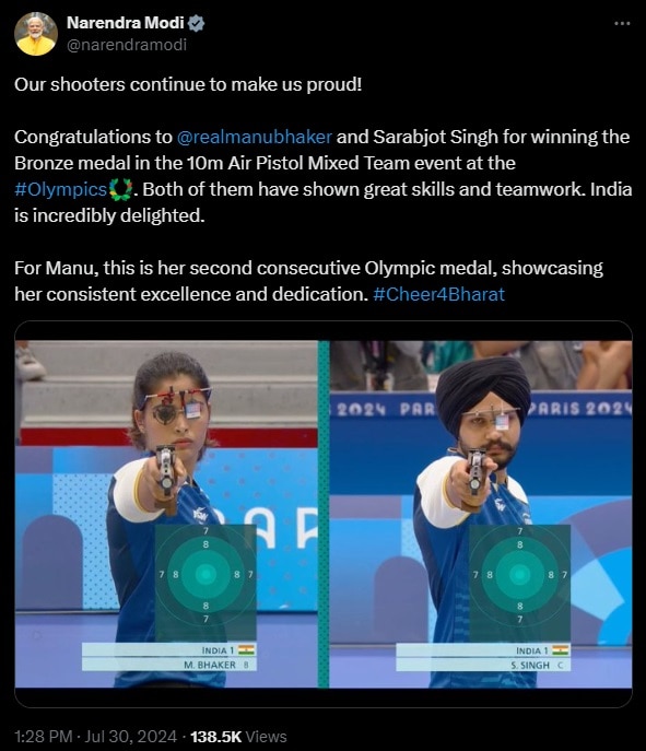 Paris Olympics 2024: मनु भाकर ने ओलंपिक्स में और बढ़ाया इंडिया का मान! जानें, PM मोदी का क्या आया बयान