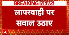 Delhi Coaching Accident: HC Questions Illegal Construction After Coaching Centre Incident | ABP News
