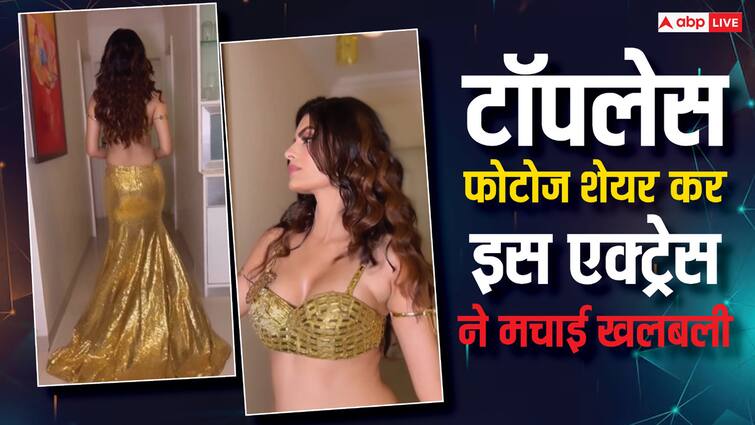 Bigg Boss 8 fame sonali raut latest viral video see actress instagram glamours photos टॉपलेस फोटोज शेयर कर सोशल मीडिया पर मचा चुकी सनसनी, Bigg Boss से कमाया फेम, जानें कौन है ये हसीना?