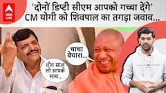 Heated Debate in Vidhan Sabha: CM Yogi Adityanath and Shivpal Yadav Moment That Made the Entire House Laugh
