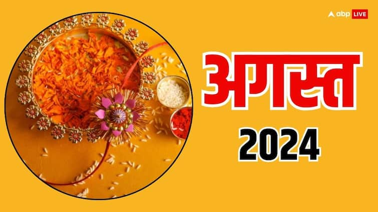 August 2024 shiv puja Sawan pradosh shivratri benefit know this month Vrat tyohar Astro special अगस्त में शिव पूजा के 2 दिन है बेहद खास, इस माह में आएंगे कई तीज-त्योहार, जानें