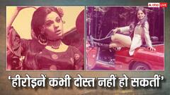 न एक्ट्रेसेस से थी दोस्ती, न एक्टर्स करते थे साथ में काम, जब मुमताज ने बॉलीवुड में देखें बुरे दिन