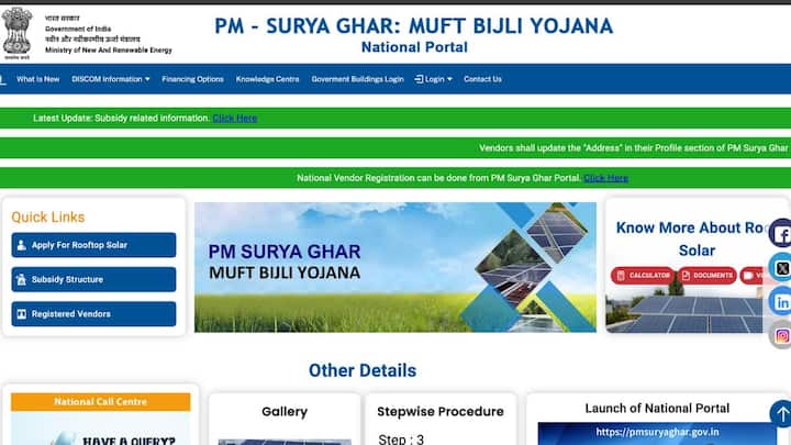 योजना के तहत सब्सिडी लेने के लिए आपको सबसे पहले योजना की आधिकारिक वेबसाइट https://www.pmsuryaghar.gov.in/ पर जाना होता है.