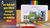 ਹਰ ਕਿਸੇ ਲਈ ਮੁਫਤ ਹੋਇਆ Google Photos ਦਾ AI ਐਡੀਟਿੰਗ ਫੀਚਰ, ਇੰਝ 4 ਤਰੀਕਿਆਂ ਨਾਲ ਕਰੋ ਵਰਤੋਂ