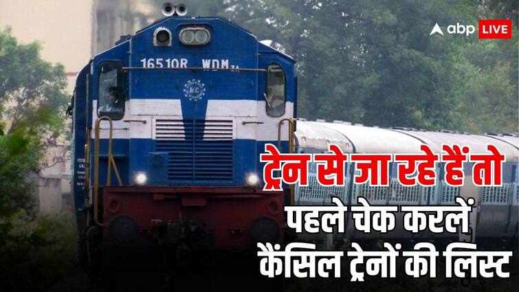 indian railway cancelled train due to these reason check the full list before travelling Train Cancelled: ट्रेन से सफर करने वालों के लिए बड़ी खबर, रेलवे ने इतनी ट्रेनें की कैंसिल, देखें पूरी लिस्ट