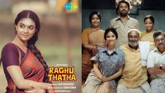 Cinema News : இன்று வெளியாகும் கீர்த்தி சுரேஷ் படத்தின் டிரெய்லர்!