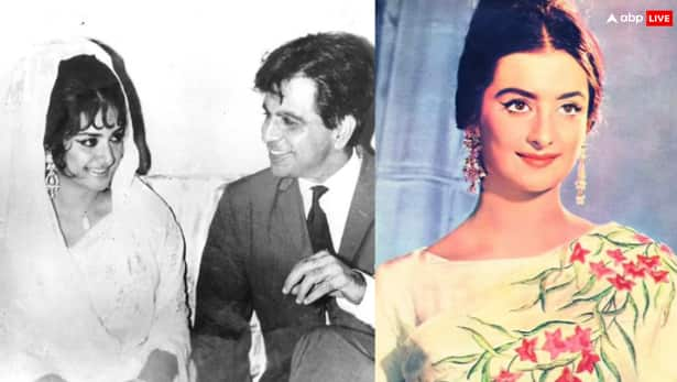 Saira Banu married 44 year old Dilip Kumar at the age of 22 Then there was the divorce 22 की उम्र में इस एक्ट्रेस ने 44 के एक्टर से की थी शादी, फिर पति ने तलाक देकर रचा लिया था दूसरा ब्याह