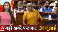 Parliament Session: आज राज्यसभा में बजट पर बोलेंगी वित्त मंत्री Nirmala Sitharaman | ABP News |