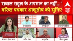 Parliament Session 2024: 'Rahul Gandhi दलितों-पिछड़ों को संदेश दे रहे हैं कि आपकी लड़ाई हम लड़ रहे' | ABP NEWS