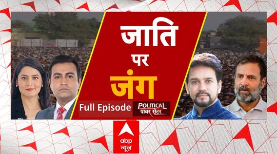 Delhi Coaching Centre Case: 'पाताल लोक' में पढ़ाई ! कोचिंग की 'क्राइम FILES'