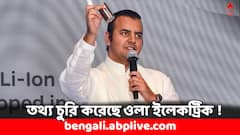 তথ্য চুরি করেছে সংস্থা ! আইপিও আসার আগে বড় অভিযোগের মুখে ওলা ইলেকট্রিক
