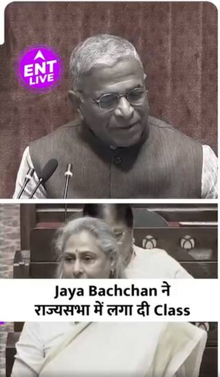 Jaya Bachchan को पति के नाम से बुलाने पर हुई दिक्कत, Rajyasabha में उप -सभापति की लगाई Class