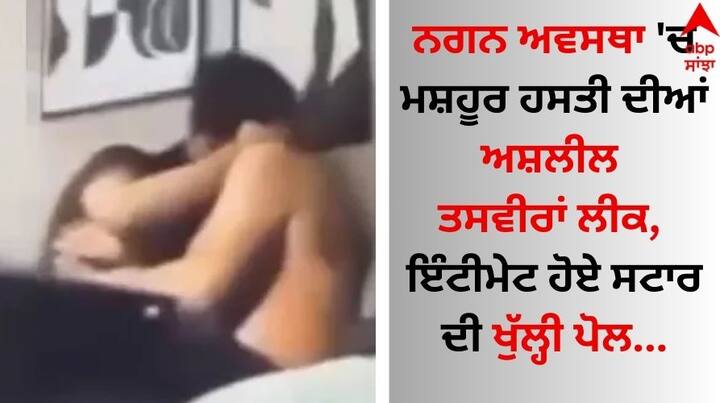 Private Video Leaked: ਮਸ਼ਹੂਰ ਪਾਕਿਸਤਾਨੀ ਨਿਰਦੇਸ਼ਕ ਅਤੇ ਨਾਟਕਕਾਰ ਖਲੀਲ ਉਰ ਰਹਿਮਾਨ ਕਮਰ ਦੀ ਇੱਕ ਅਸ਼ਲੀਲ ਵੀਡੀਓ ਨੇ ਸੋਸ਼ਲ ਮੀਡੀਆ ਉੱਪਰ ਤਰਥੱਲੀ ਮਚਾ ਦਿੱਤੀ ਹੈ।