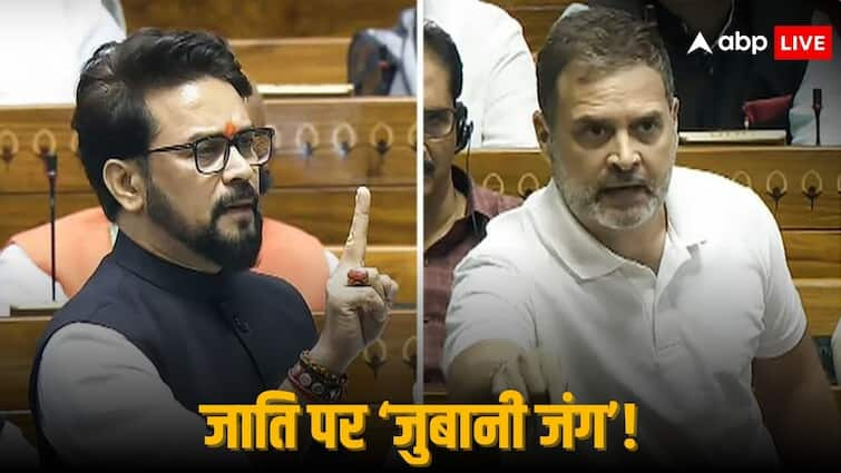 Rahul Gandhi ki jaati kya hai Pawan Khera Reply Anurag Thakur Ask Rahul Gandhi Caste in Lok Sabha Congress BJP ruckus in Parliament Rahul Gandhi: क्या है राहुल गांधी की जाति? अनुराग ठाकुर के बयान पर मचा बवाल, फिर खुद कांग्रेस ने ही कर दिया खुलासा