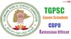 TGPSC Exams: సీడీపీవో, ఈవో పోస్టుల రాతపరీక్షల తేదీలు వెల్లడి- ఎగ్జామ్స్ ఎప్పుడంటే?