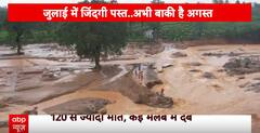 Wayanad Landslides: Catastrophe Strikes as 4 Villages Devastated, Over 120 Dead | ABP News