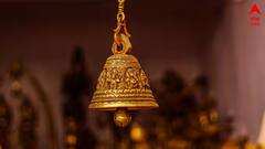 Temple Bells Significance : মন্দিরে ঘণ্টা কেন বাজানো হয় ? এমনটা করলে কী হয়