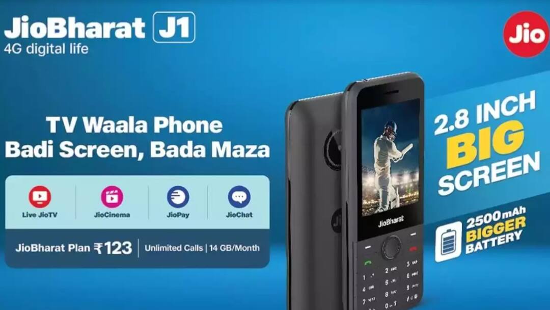 JioBharat J1 4G Launched in India With UPI JioTV JioCinema Check Price Specifications Features JioBharat J1 4G: రూ.1799 ఫోన్‌లో టీవీ, యూపీఐ పేమెంట్, ఓటీటీ - ఇండియాలో జియో భారత్ జే1 4జీ ఎంట్రీ!