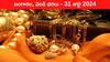 Gold-Silver Prices Today: భారీ షాక్‌ ఇచ్చిన గోల్డ్‌ - తెలుగు రాష్ట్రాల్లో ఈ రోజు బంగారం, వెండి కొత్త ధరలు ఇవి