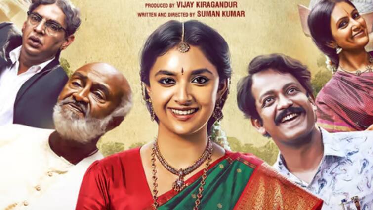 Keerthy Suresh's Raghu Thatha Movie Trailer out now Keerthy Suresh: இந்தி மொழி தான் ட்விஸ்ட்... கீர்த்தி சுரேஷின் ரகு தாத்தா டிரைலர் இதோ..
