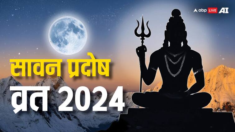 Sawan Shani Pradosh 2024 Date shubh Muhurat Shiv puja to remove shani sade sati dhaiya Pradosh Vrat 2024: सावन का दूसरा प्रदोष शनि दोष से दिलाएगा मुक्ति, जानें डेट, शिव को ऐसे करें प्रसन्न