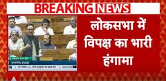 Congress Demands PM Modi’s Response In The House Over Anurag Thakur’s Caste Remark | ABP News