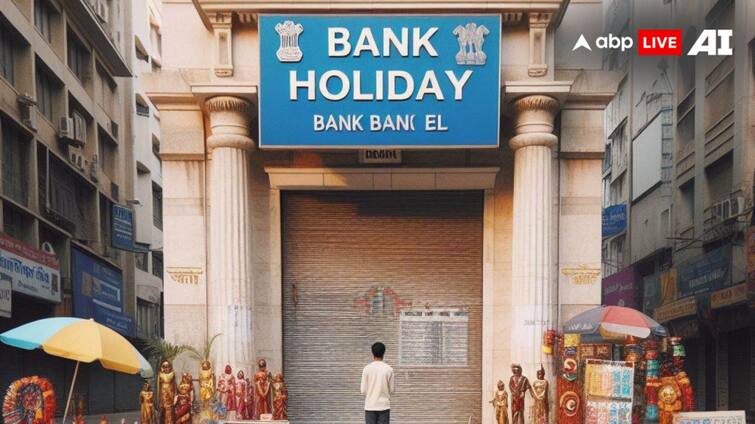 Bank will remain Closed for 14 Days in August 2024 see full list here Bank Holiday in August 2024: इस महीने बैंकों में छुट्टियों की भरमार, अगस्त में हर दूसरे दिन बंद रहेंगे ब्रांच