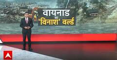 ABP News
