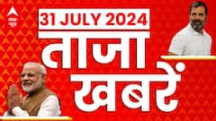 Top News: आज राज्यसभा में बजट पर जवाब देंगी वित्तमंत्री Nirmala Sitharaman | Union Budget 2024