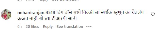 हिला हाकलून द्या, निक्की दुसरी राखी सावंत'; वर्षा उसगांवकर, आर्या अन् अंकिताशी नडली, नेटकऱ्यांनी चांगलीच झापली