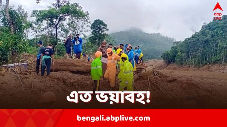 Kerala Wayanad Landslide Madhav Gadgil predicted it long ago climate scientists points at warmer Arabian sea Kerala Wayanad Landslide: এক দশক ধরে সতর্কবার্তা, থামেনি বনভূমি ধ্বংস, ওয়েনাডের মৃত্যুমিছিল কি মনুষ্যঘটিত বিপর্যয়?