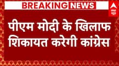Anurag Thakur Speech: अनुराग का भाषण पोस्ट करने का कांग्रेस ने लगाया आरोप, करेगी शिकायत | ABP NEWS