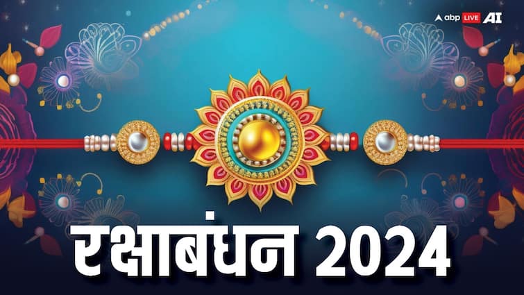 Raksha Bandhan 2024 Date Shubh muhurat Bhadra Kaal Timing last Sawan somwar on sawan purnima Raksha Bandhan 2024: रक्षाबंधन पर भद्रा का साया रहेगा, राखी बांधने का शुभ मुहूर्त, यहां जानें