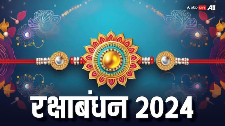 Raksha Bandhan 2024: इस साल रक्षाबंधन (Rakhi) बेहद खास है, क्योंकि राखी के दिन कई दुर्लभ संयोग बन रहे हैं, जो कुछ राशियों के लिए लकी साबित होगा. 19 अगस्त को है रक्षाबंधन, किसे होगा लाभ जानें.