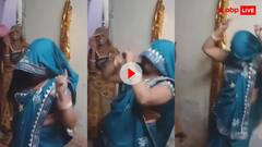 आंटी ने अपने डांस से उड़ाया गरदा, यो यो हनी सिंह के गाने पर घूंघट में लगाए ठुमके