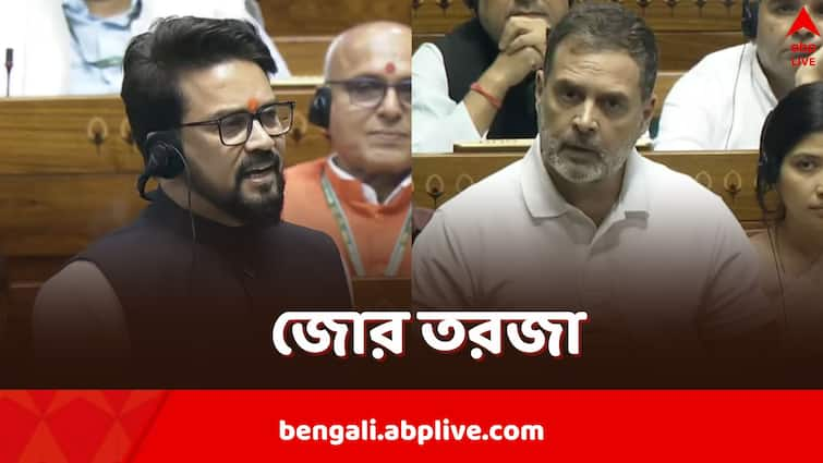 Anurag Thakur Caste Remarks on Rahul Gandhi Narendra Modi praises BJP MP but INDIA Alliance protests in Lok Sabha Anurag Thakur: 'জাতের ঠিক নেই' বলে আক্রমণ, অনুরাগের প্রশংসা মোদির, রাহুলের পাশে বিরোধীরা